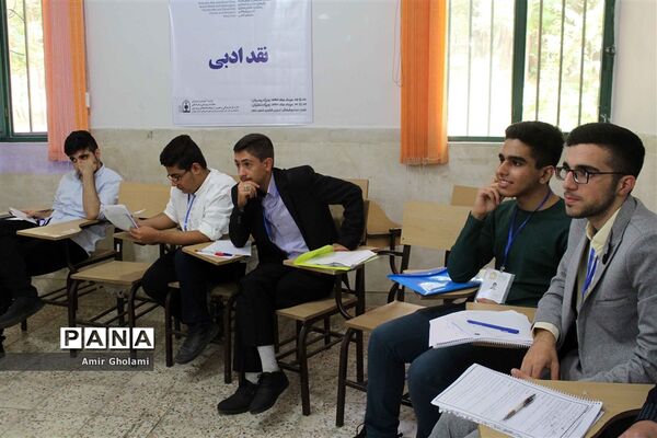 اولین روز از رقابت‌های سی و هفتمین جشنواره فرهنگی و هنری پسران سراسر  کشور