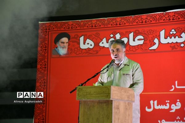 آیین افتتاحیه مسابقات فوتسال نونهالان و نوجوانان کشور