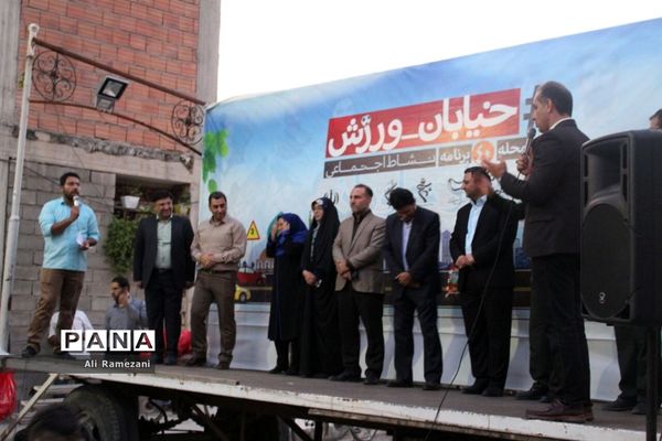 اجرای طرح «خیابان ورزش»  در قائم شهر