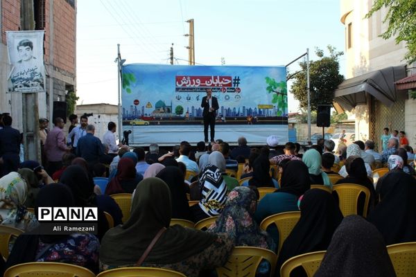 اجرای طرح «خیابان ورزش»  در قائم شهر