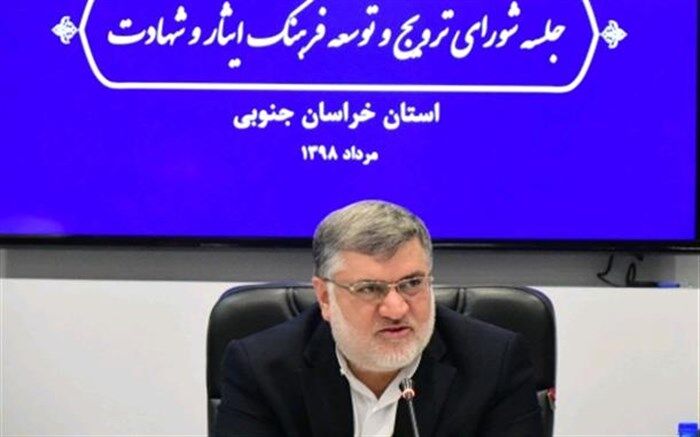 یادواره شهید کاوه در خراسان جنوبی باید با تمام توان و بسیج دستگاه‌های اجرایی برگزار شود