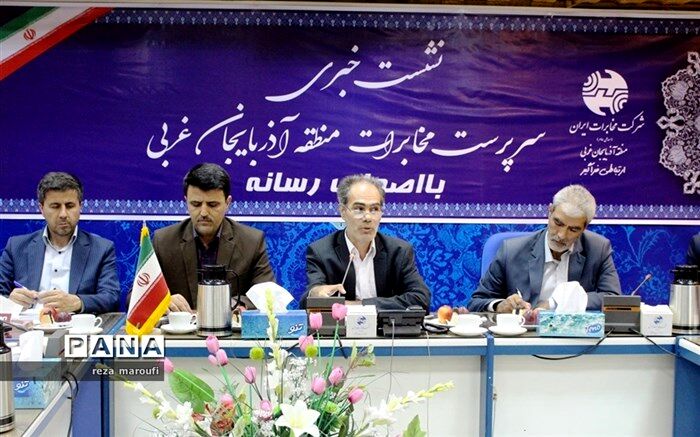 ۴۰۰ هزار روستایی در آذربایجان‌غربی مشترک اینترنت پرسرعت هستند