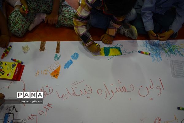 اولین جشنواره فینگلی‌ها در شهرستان خوسف