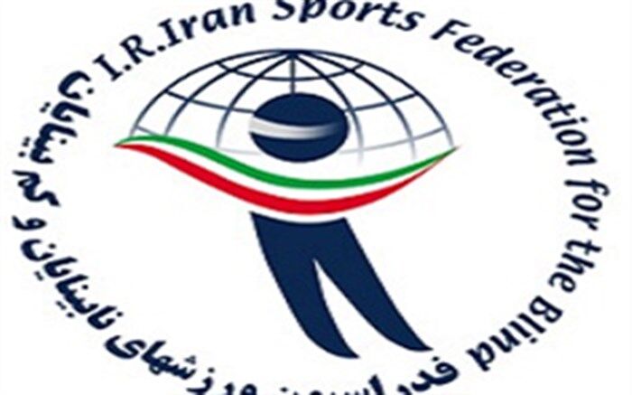 رئیس هیئت کم‌بینایان و نابینایان استان مرکزی انتخاب شد