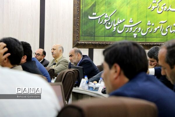 دومین اجلاس روسای ادارات آموزش و پرورش مناطق 24 گانه آذربایجان غربی