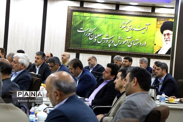 دومین اجلاس روسای ادارات آموزش و پرورش مناطق 24 گانه آذربایجان غربی
