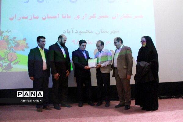 همایش تجلیل از دانش‌آموزان خبرنگار مازندران