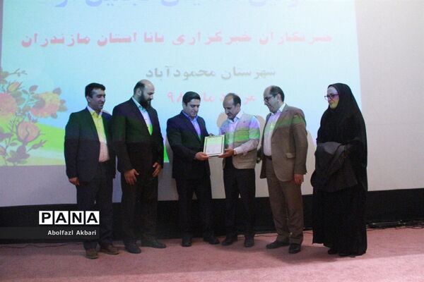 همایش تجلیل از دانش‌آموزان خبرنگار مازندران