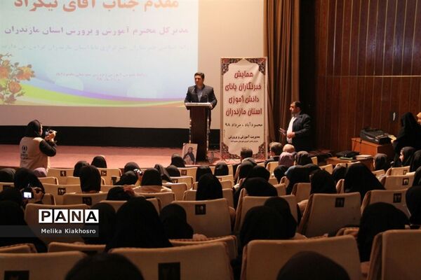 همایش تجلیل از دانش‌آموزان خبرنگار مازندران
