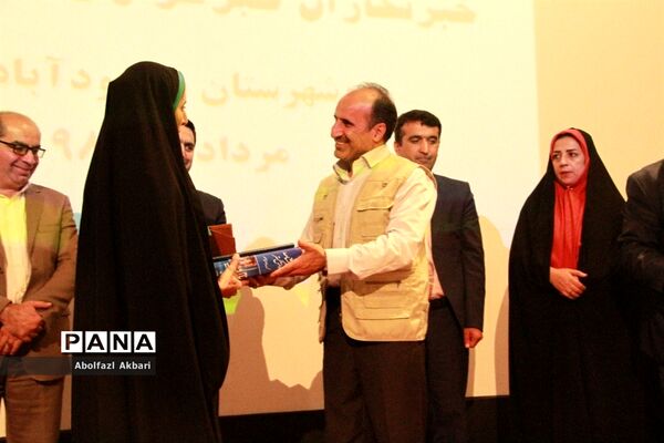 همایش تجلیل از دانش‌آموزان خبرنگار مازندران