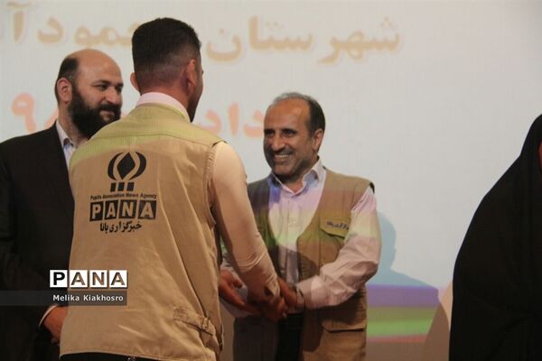 همایش تجلیل از دانش‌آموزان خبرنگار مازندران