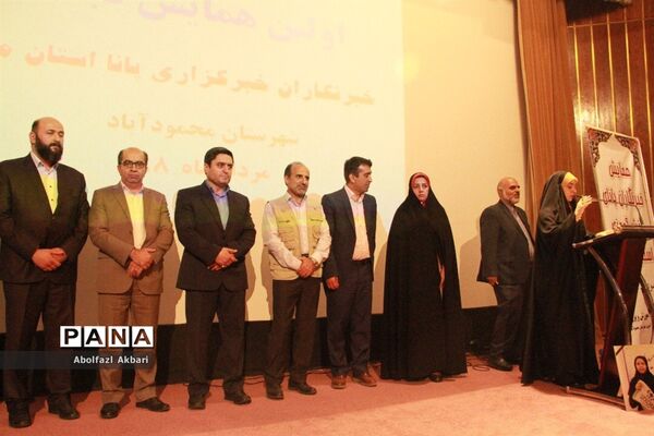 همایش تجلیل از دانش‌آموزان خبرنگار مازندران