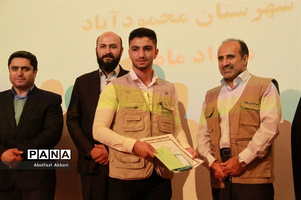 همایش تجلیل از دانش‌آموزان خبرنگار مازندران