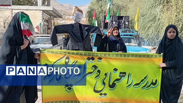 ۱۳ آبان؛ روایت ایستادگی نسل‌ها در مارکده