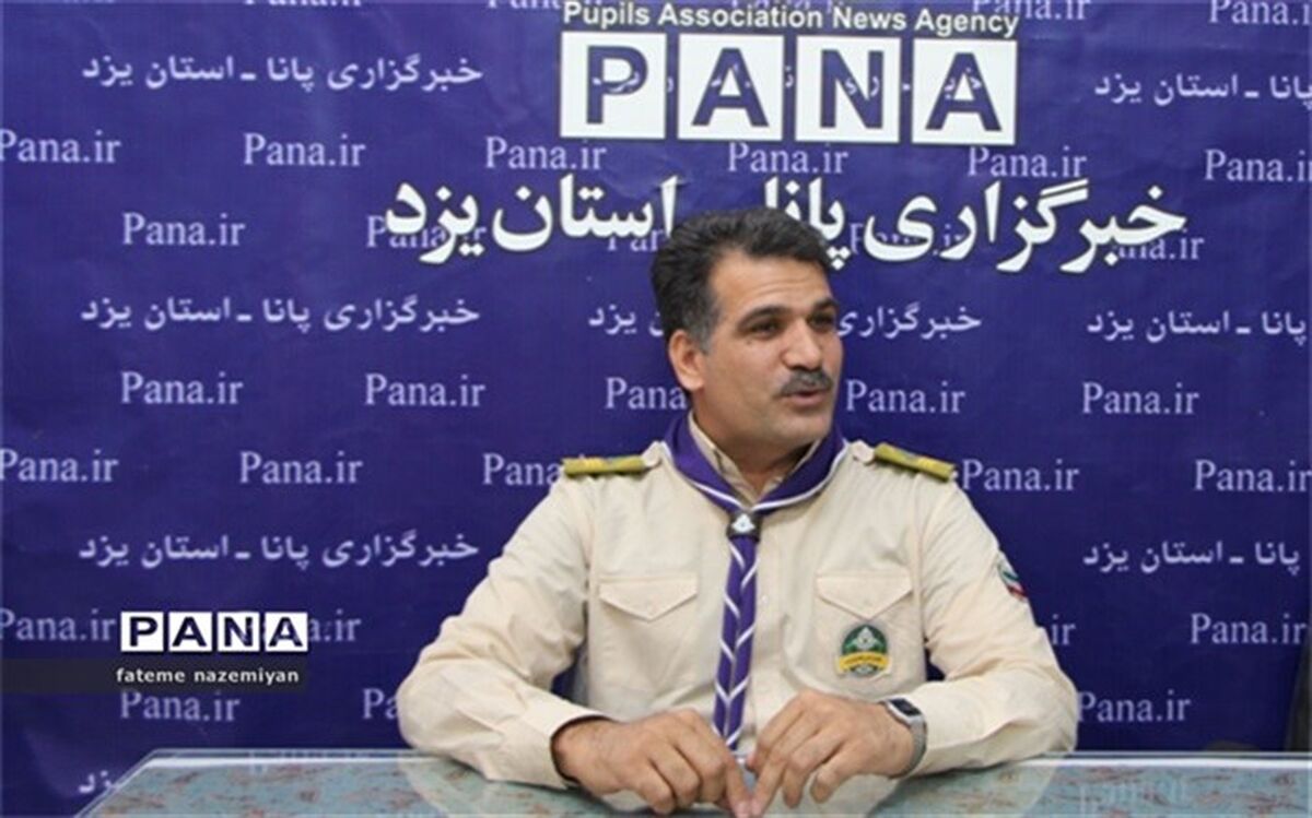کسب 5 پرچم افتخار توسط دانش‌آموزان پیشتاز استان یزد