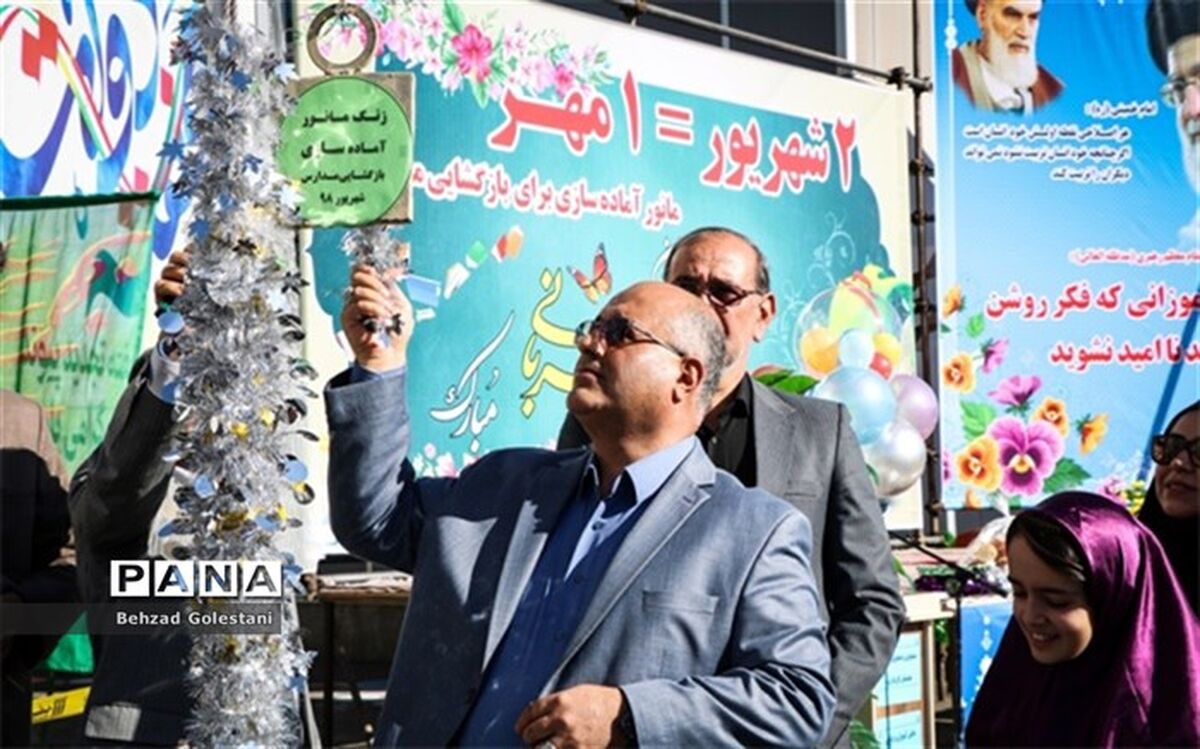 مانور آمادگی بازگشایی مدارس در سراسر آذربایجان غربی برای دومین سال متوالی اجرا شد