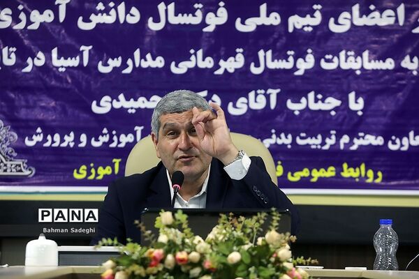 دیدار اعضای تیم فوتسال دانش‌آموزی با معاون وزیر آموزش و پرورش