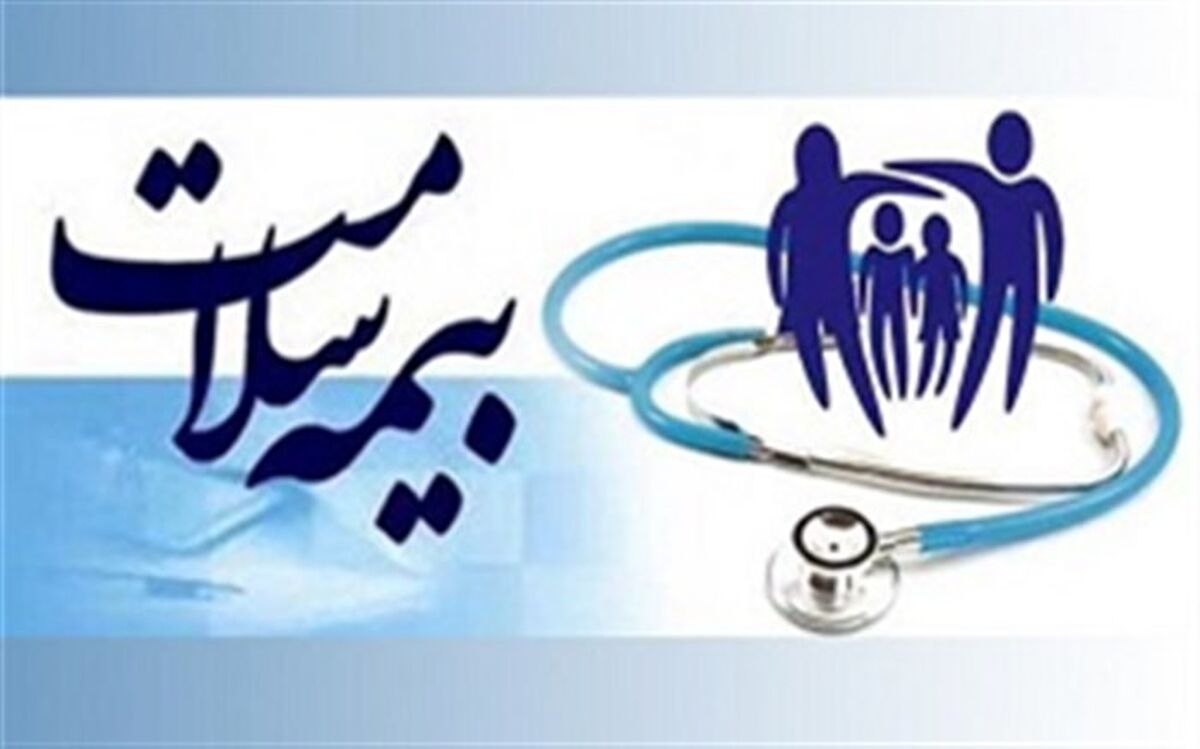 افراد فاقد پوشش بیمه‌ درمانی، به دفاتر پیشخوان مراجعه کنند