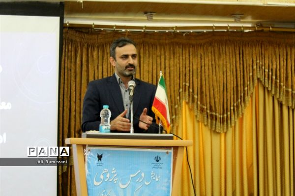 همایش درس‌پژوهی بارویکرد روایت‌نگاری