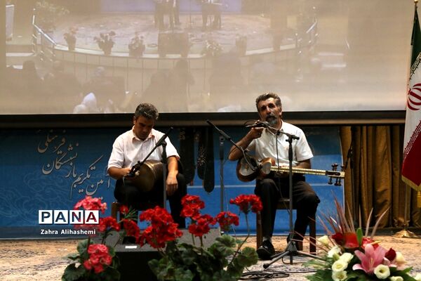 آیین تکریم بازنشستگان فرهنگی شهر تهران