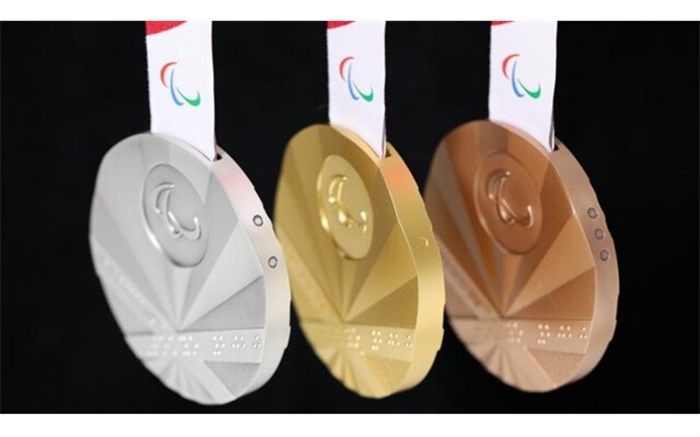 رونمایی از مدالهای بازیهای پارالمپیک ۲۰۲۰ توکیو + تصویر