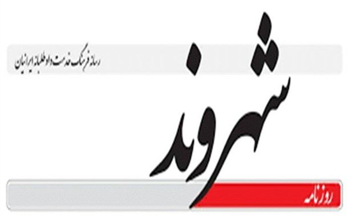 خواستگاری در بالن مُد جدید در پایتخت