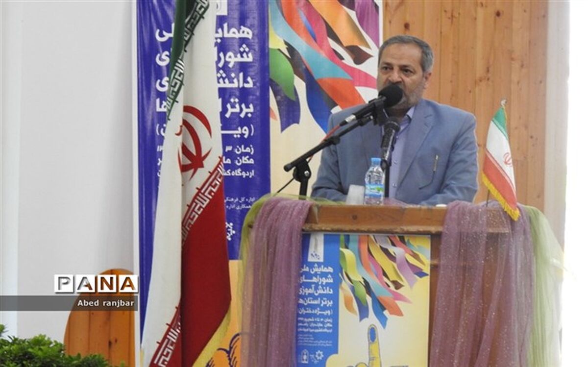 کاظمی: دهه سوم شوراهای دانش‌آموزی دهه کیفیت‌بخشی و تعالی این نهاد است
