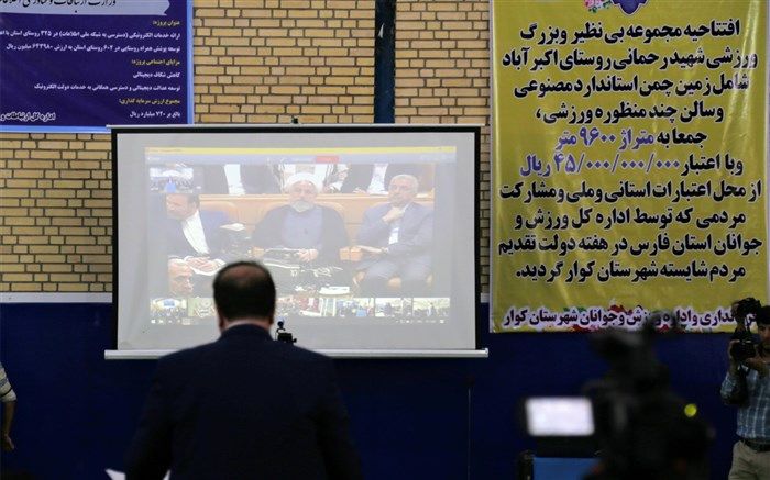 رییس جمهور: فارس مرکز فرهنگی و گردشگری کشور است