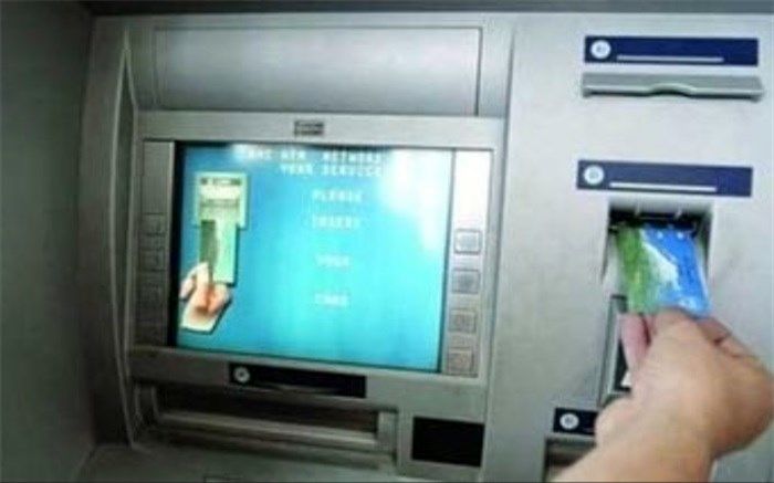فعالیت ۵۷ هزار دستگاه خودپرداز و ۷۱ هزار پایانه شعبه در کشور