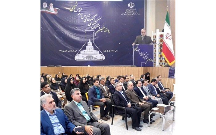 مدیر کل آموزش و پرورش خراسان جنوبی : برخورداری آموزش و پرورش ازمنابع سرشارفرهنگ سازی وتولید علم