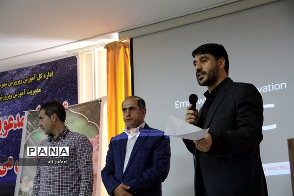 تقدیر ازدانش‌آموزان برترکارگاه مهارت‌های تفکرخلاق درشهرری