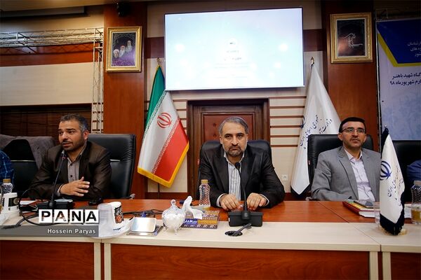گردهمایی روسا و کارشناسان امور تربیتی و مسئولان سرگروه‌های آموزشی و پرورشی سراسر کشور