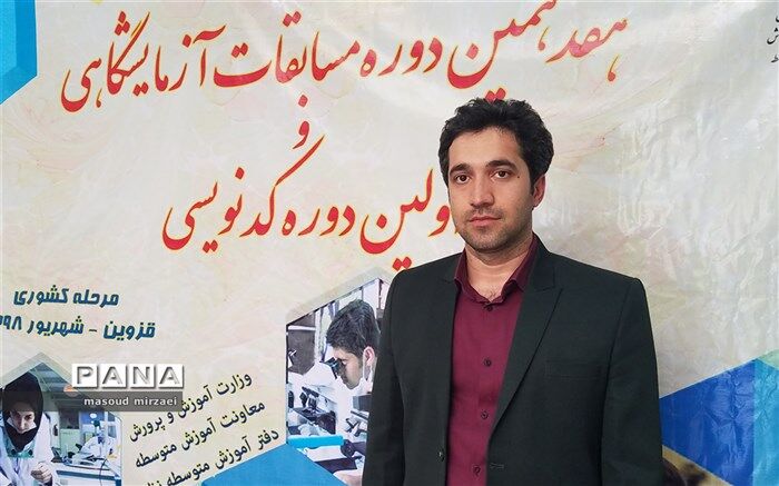 تقدیر سرپرست تیم آزمایشگاهی و کدنویسی کرمان از میزبانی قزوین