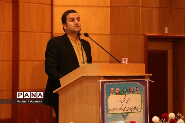تجلیل از برترین‌های المپیادهای علمی و کنکور سراسری ۹۸