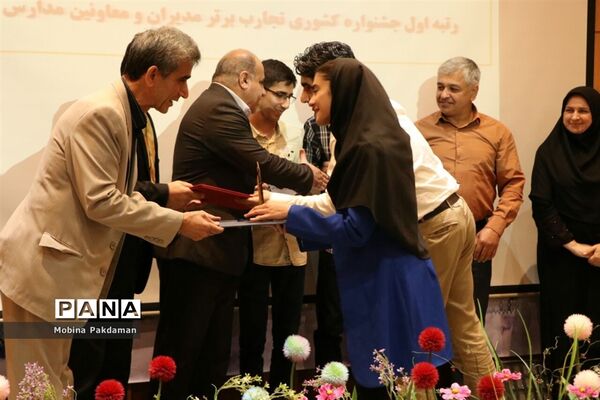 تجلیل از برترین‌های المپیادهای علمی و کنکور سراسری ۹۸
