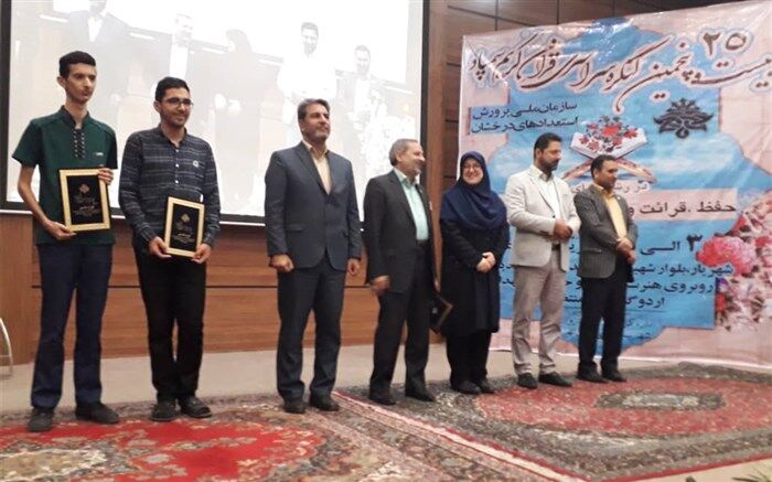 اولین جشنواره تجلیل از ستارگان مدارس سمپاد کشور برگزار شد