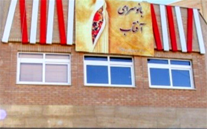 کادرسازی و توانمندسازی در حوزه مد و لباس برای اولین بار در اصفهان