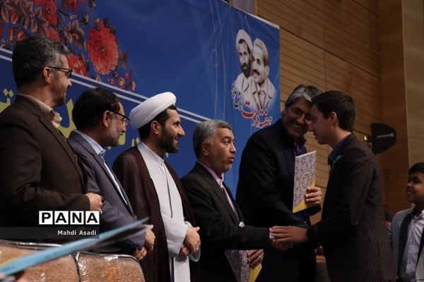 آیین تجلیل از ستارگان و فعالان حوزه پرورشی و فرهنگی خراسان رضوی