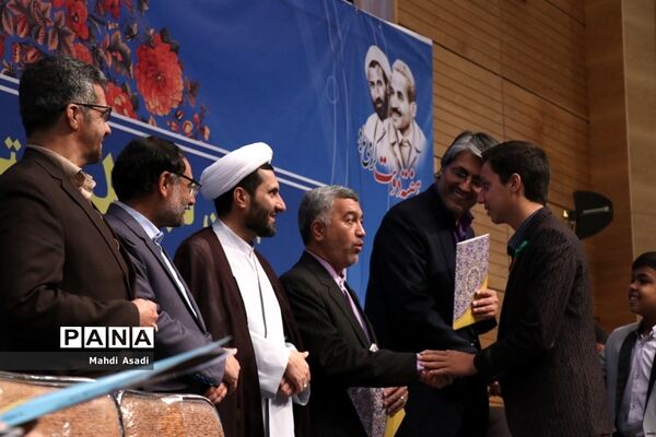 آیین تجلیل از ستارگان و فعالان حوزه پرورشی و فرهنگی خراسان رضوی
