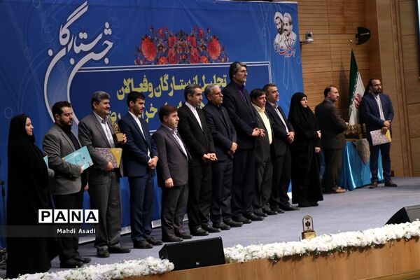 آیین تجلیل از ستارگان و فعالان حوزه پرورشی و فرهنگی خراسان رضوی