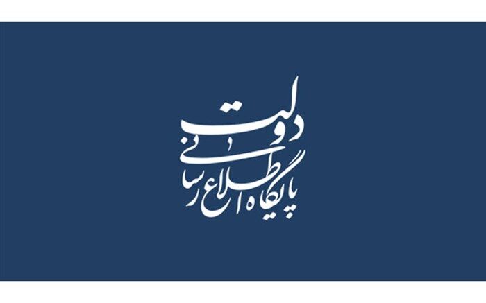 اطلاعیه دفتر رئیس‌جمهوری درباره پوشش برخی میهمانان یک مراسم