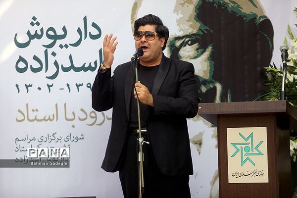 تشییع پیکر داریوش اسدزاده