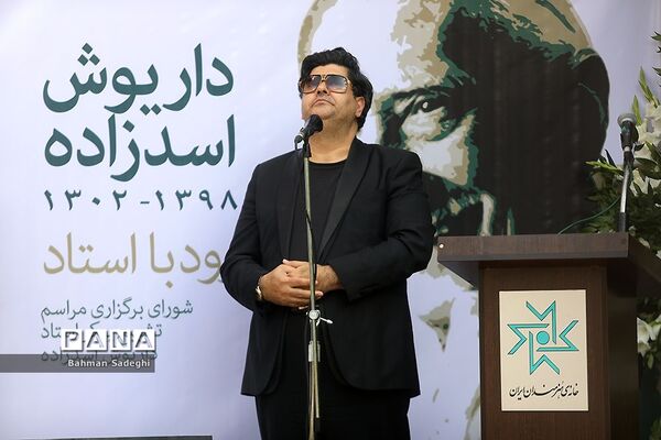 تشییع پیکر داریوش اسدزاده