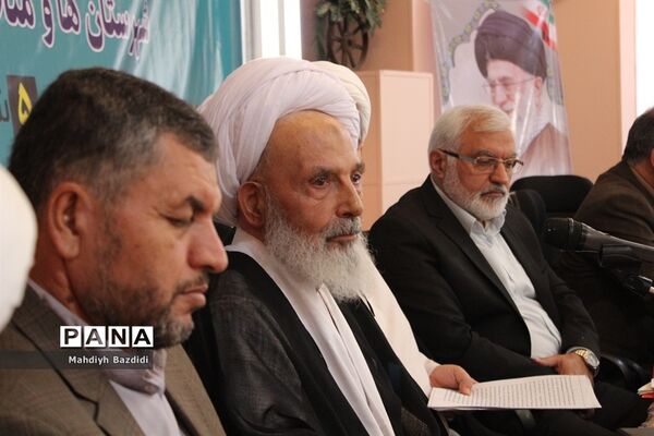 چهارمین گرد‌همایی اعضای کمیته همکاری‌های حوزه‌های علمیه وآموزش و پرورش