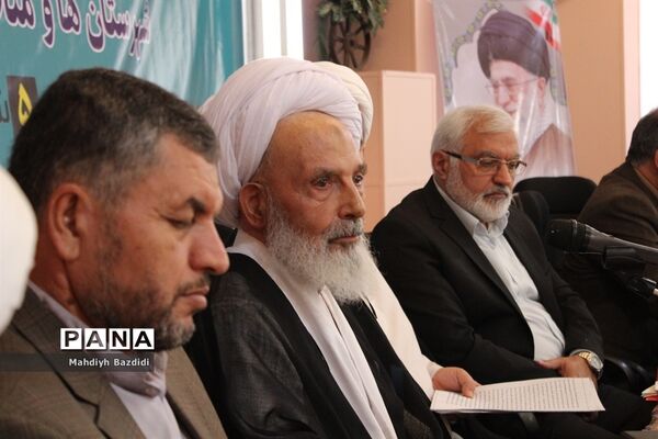 چهارمین گرد‌همایی اعضای کمیته همکاری‌های حوزه‌های علمیه وآموزش و پرورش
