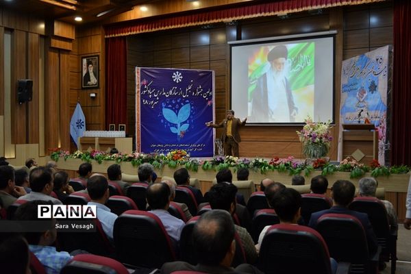 آیین تجلیل از برگزیدگان بیست و پنجمین کنگره قرآن کریم دانش‌آموزان سمپاد