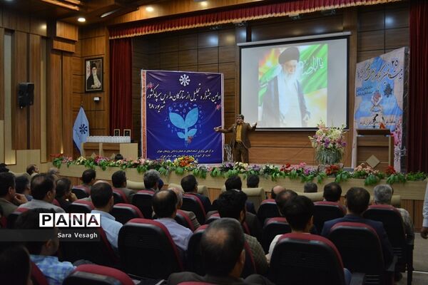 آیین تجلیل از برگزیدگان بیست و پنجمین کنگره قرآن کریم دانش‌آموزان سمپاد