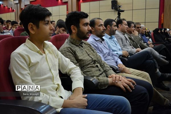 آیین تجلیل از برگزیدگان بیست و پنجمین کنگره قرآن کریم دانش‌آموزان سمپاد