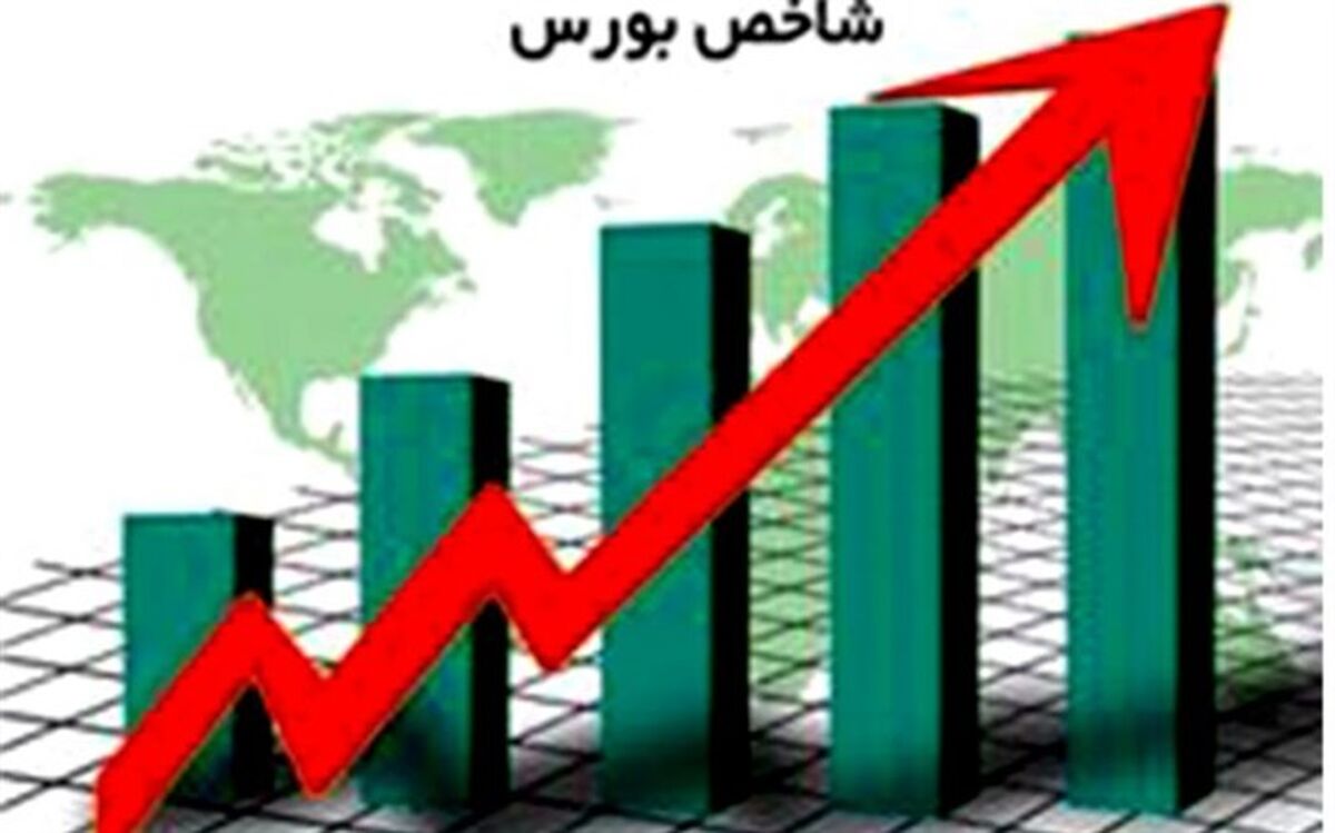 سقف‌شکنی شاخص بورس