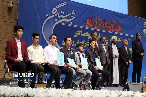 آیین تجلیل از ستارگان مسابقات و فعالان حوزه پرورشی استان خراسان رضوی_۲